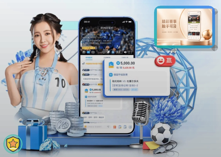 2026美加墨世界杯赛程与球队资料主图